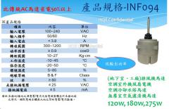 高效率節能抽風機直流無刷馬達